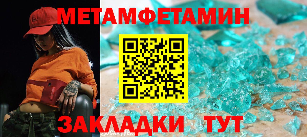 АМФ Premium  Amphetamine  Алексин  Вход с VPN 