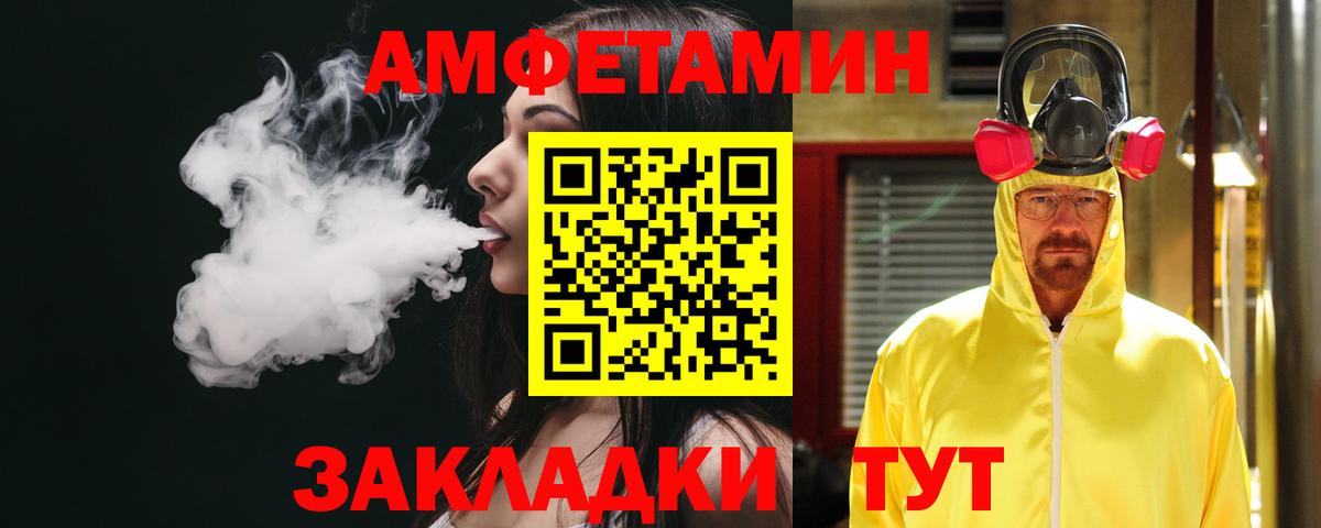 Amphetamine 98% Алексин