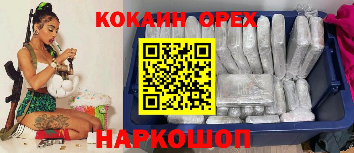Cocaine Боливия Алексин