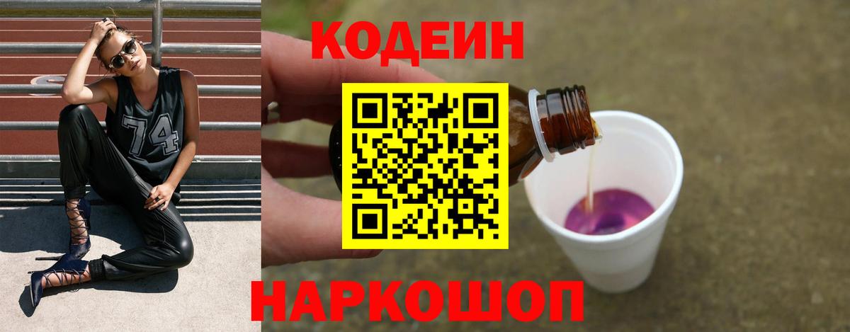 COCAIN  COCAIN  АМФ   Мефедрон  Вход с VPN  Алексин  Альфа ПВП СК кристаллы  Каннабис  Меф кристаллы  ГАШ 