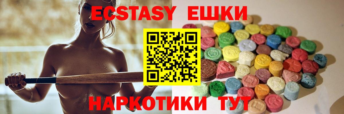 Алексин  магазин продажи наркотиков  Вход с VPN  ЭКСТАЗИ DUBAI  ЭКСТАЗИ Philipp Plein 