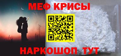 кокс Абакан