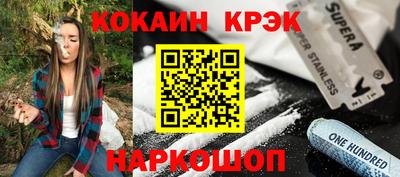 кокс Абакан