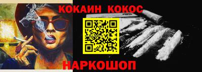кокс Абакан