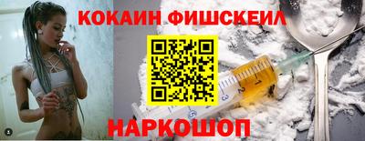 кокаин колумбия Абинск