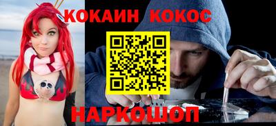 прущий лед Азнакаево