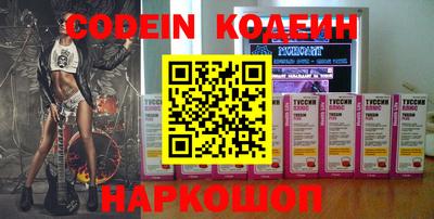 кокаин колумбия Абинск