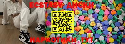 кокс Абакан