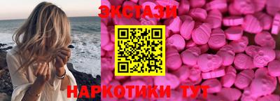 кокаин колумбия Абинск