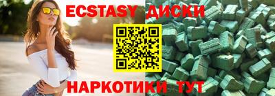 прущий лед Азнакаево