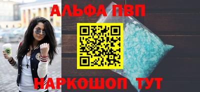 прущий лед Азнакаево