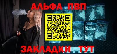 прущий лед Азнакаево