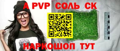 кокс Абакан