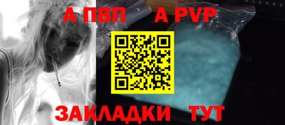 кокс Абакан
