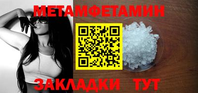 прущий лед Азнакаево
