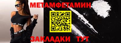 кокс Абакан