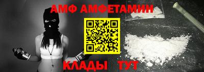 синтетический гашиш Аргун