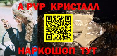 кокс Абакан