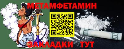 прущий лед Азнакаево