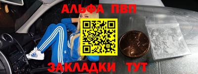 кокс Абакан