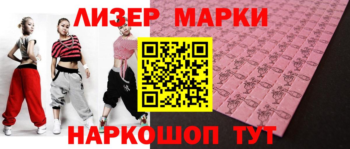ЛСД экстази ecstasy  LSD-25 экстази ecstasy  Алексин  Вход с VPN 