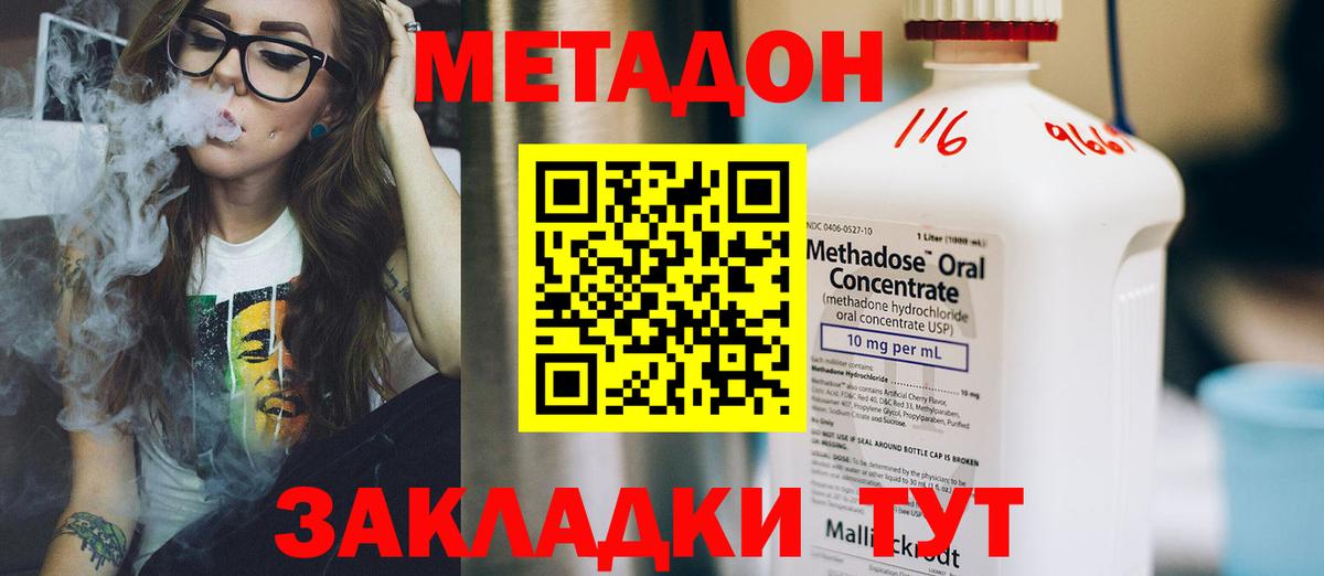 Героин Алексин