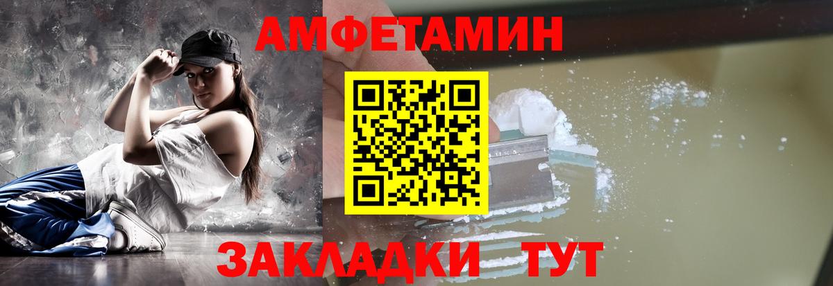 Алексин  Первитин Декстрометамфетамин 99.9%  Вход с VPN 