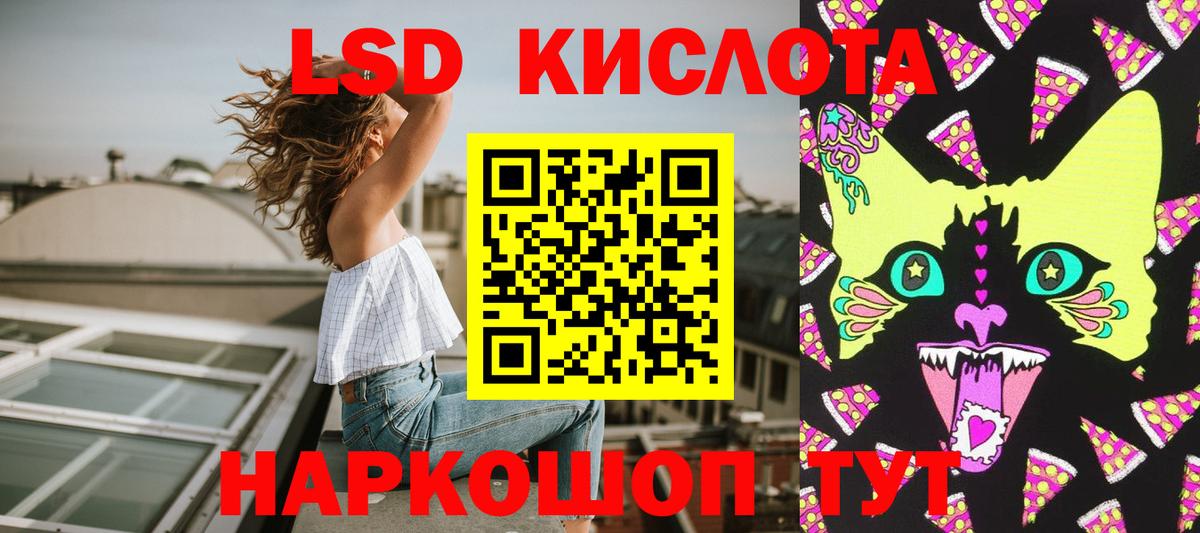 Алексин  Марки NBOMe 1,8мг  Вход с VPN 