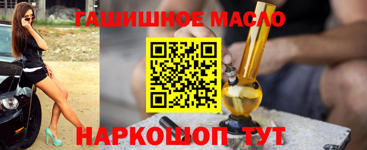 ТГК жижа Алексин